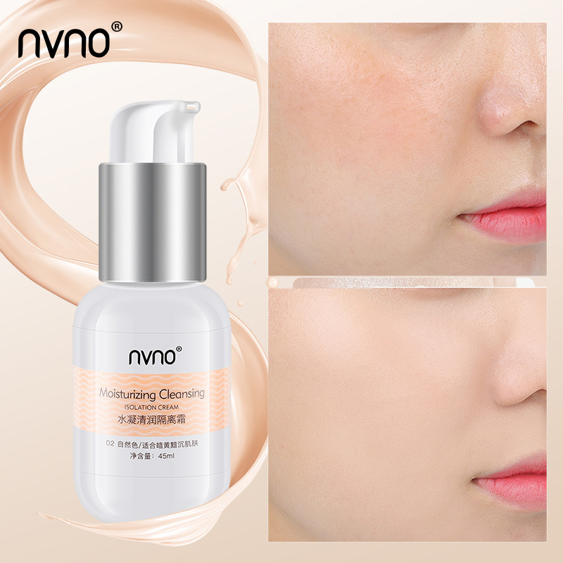NVNO水凝清潤隔離霜OEM代加工