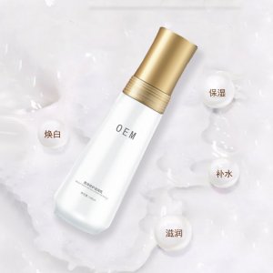 補(bǔ)水保濕護(hù)膚品乳液100g可OEM/ODM代工