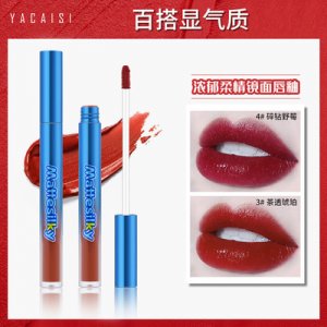 絲絨空氣唇釉啞光質地貼牌定制代加工