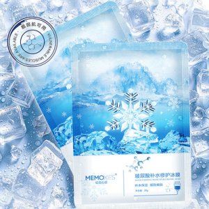 琪琳玻尿酸補水修復冰膜可OEM/ODM代工