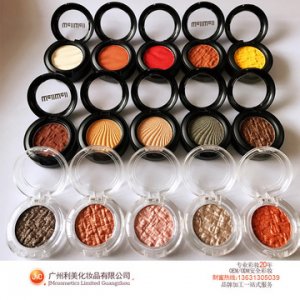 定制利美彩妝代加工貼牌OEM/ODM