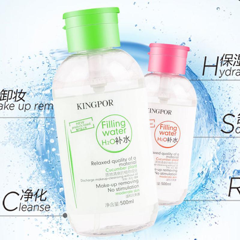 金泊爾卸妝水可OEM/ODM代工