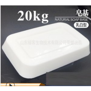 白色乳白皂基貼牌定制代加工