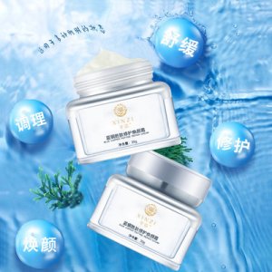 辛姿藍銅勝肽修復霜OEM/ODM代加工