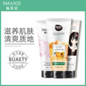 施蔓姿果酸精華身體乳貼牌OEM/ODM