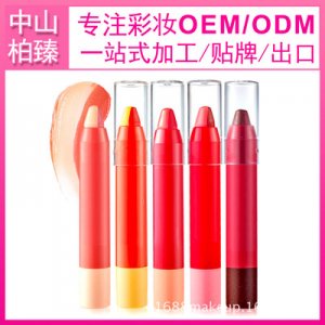 中山柏臻日用化工有限公司