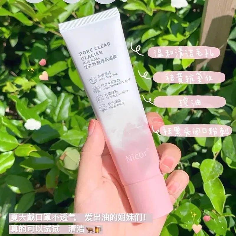 廣州璦爾化妝品有限公司