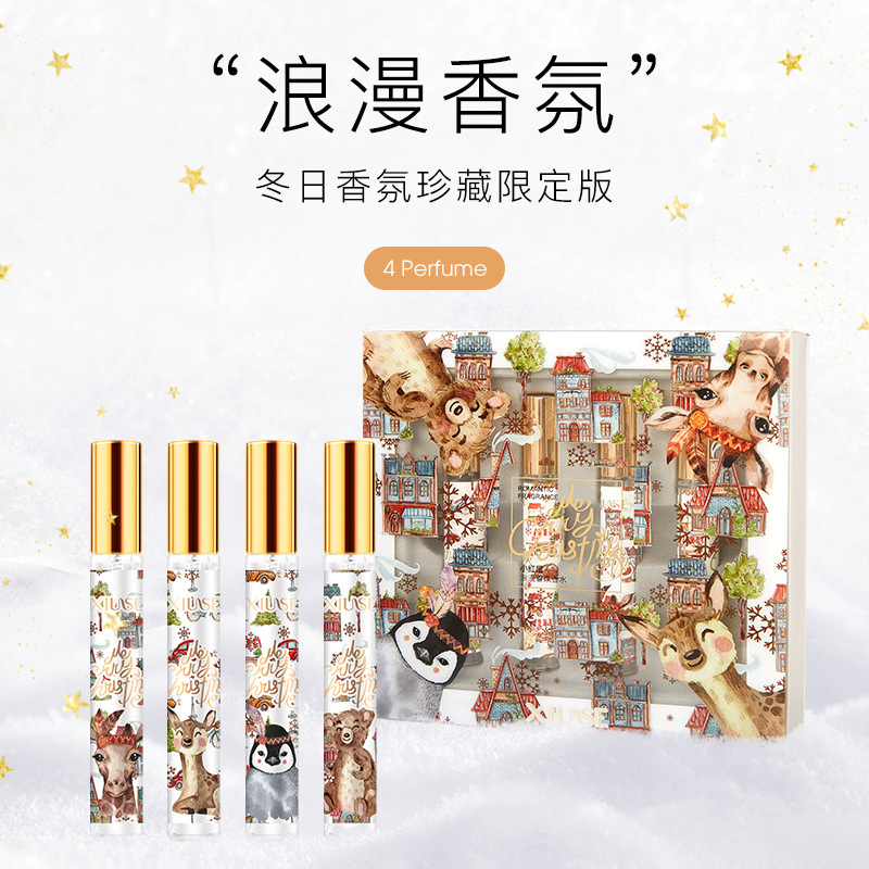 廣州芭佰莉化妝品有限公司