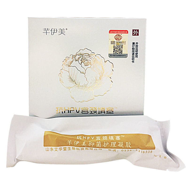 女士私處抑菌護理保養凝膠代加工貼牌OEM/ODM