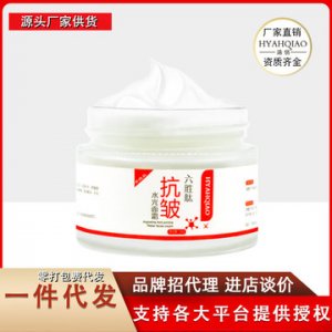 廣州悅媄生物科技有限公司