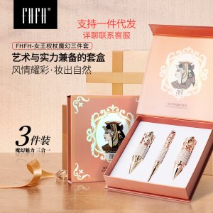 口紅睫毛膏眼線妝彩妝OEM/ODM定制代加工