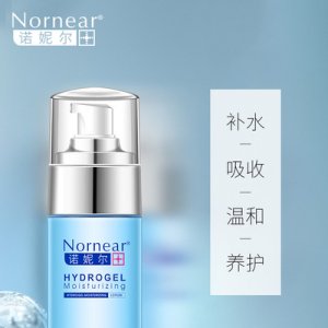 保濕乳代加工貼牌OEM/ODM