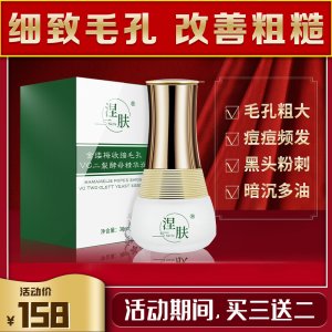 二裂酵母水VC提取液貼牌OEM/ODM