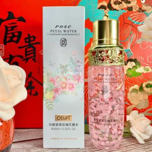 保濕柔膚水精華水貼牌定制代加工