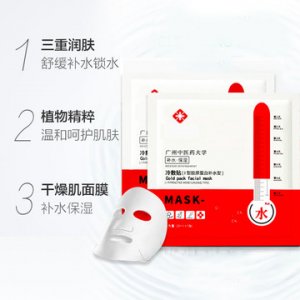 面膜補水修護型OEM/ODM代加工