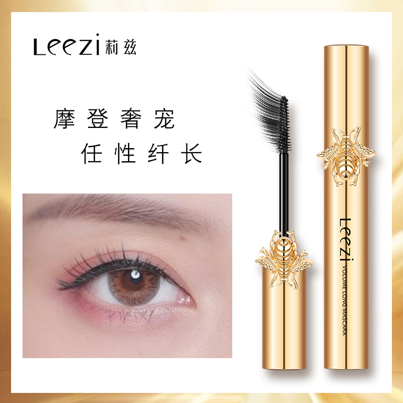 莉茲奢寵之戒睫毛膏OEM/ODM定制代加工