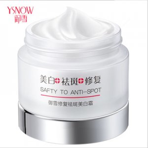 修復美白祛斑霜OEM代加工