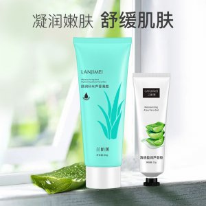 廣州爽迪化妝品有限公司