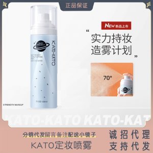 義烏市溫華化妝品有限公司