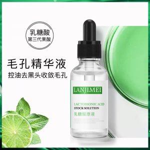 廣州譚氏化妝品有限公司