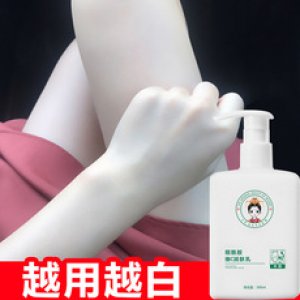 抖音同款卡莉婕煙酰胺維C潤膚乳OEM代加工