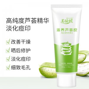 廣州謎草集生物科技有限公司