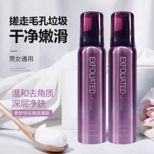 啫喱氨基酸潔面慕斯代加工貼牌OEM/ODM