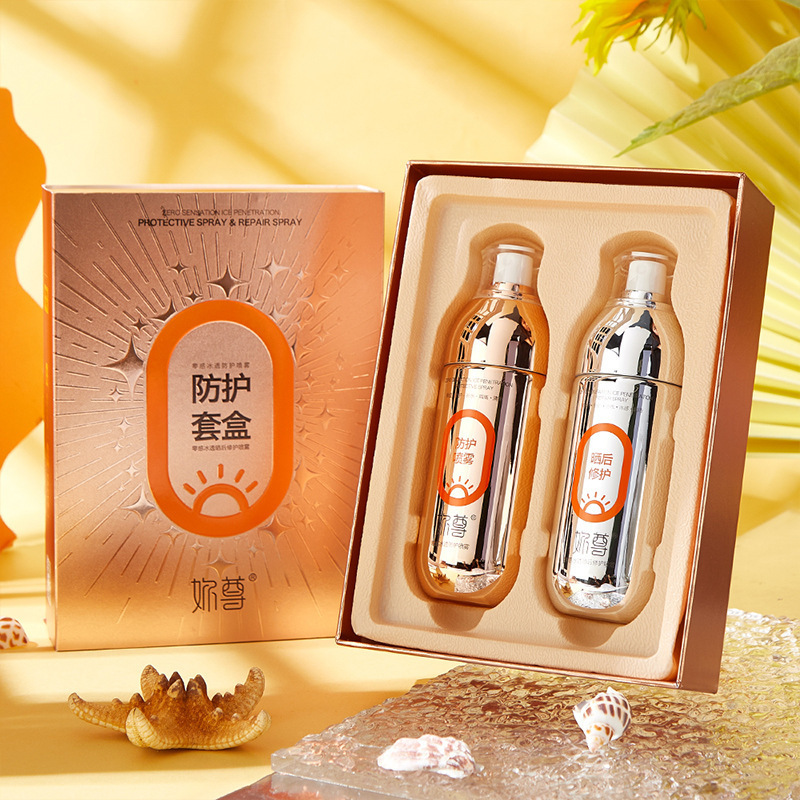 妳尊零感冰透防護套盒OEM代加工