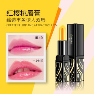 紅櫻桃傳奇健康變色潤唇膏代加工貼牌OEM/ODM