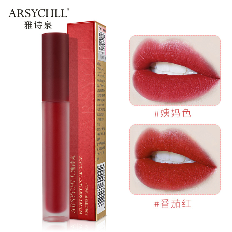 廣州市雅研生物科技有限公司