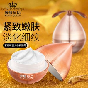 膜膜皇后奢養素顏霜貼牌OEM/ODM