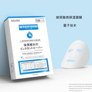 廣州雅頓日化有限公司