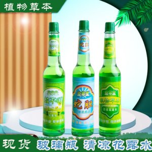 蛇膽花露水195mlOEM/ODM定制代加工