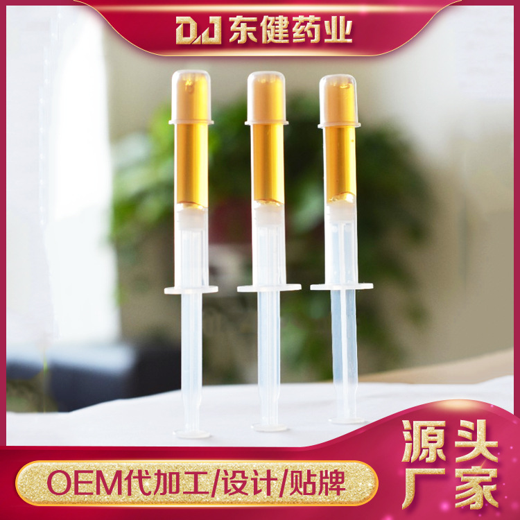 生物肽婦科凝膠加工女性私密保養可OEM/ODM代工