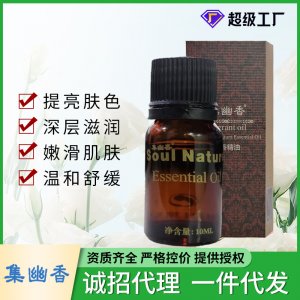 生姜全身按摩精油OEM/ODM代加工