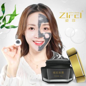 姿菲 磁泥面膜OEM代加工