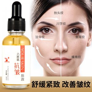 約膚六勝肽原液OEM/ODM定制代加工