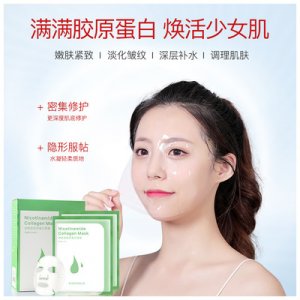 妤賽璐煙酰胺面膜貼5片盒裝可OEM/ODM代工