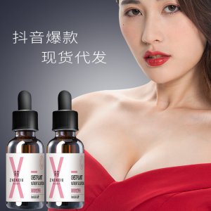 湖北纖之韻美容美體有限公司