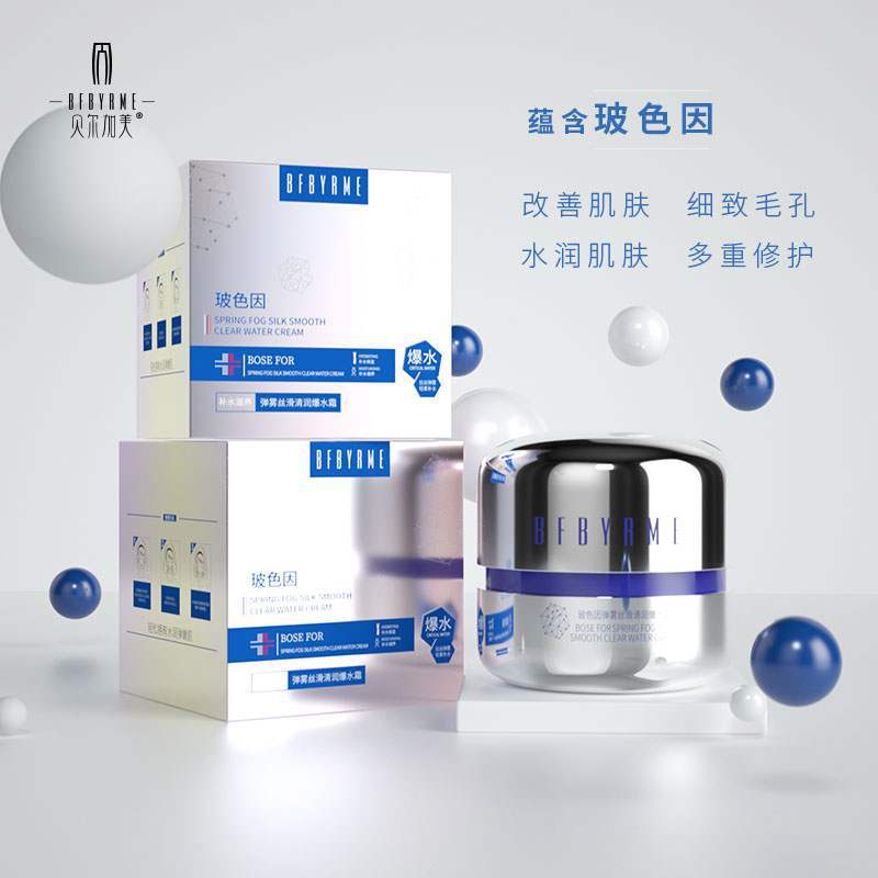 廣州奢妝化妝品有限公司