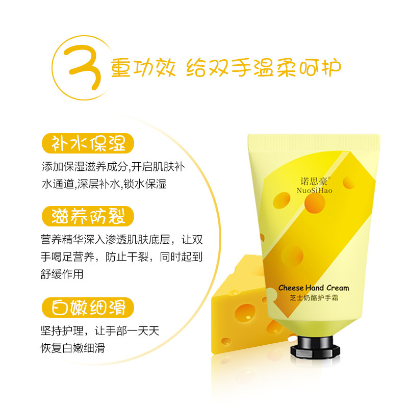 山羊奶護(hù)手霜代加工貼牌OEM/ODM