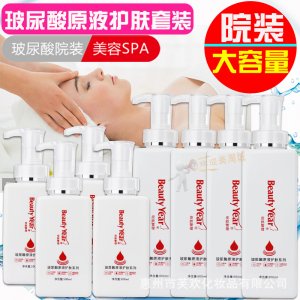 玻尿酸補水保濕乳液OEM/ODM定制代加工