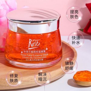 玫瑰花瓣面膜貼牌定制代加工
