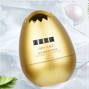 蛋蛋面膜oem貼牌OEM/ODM