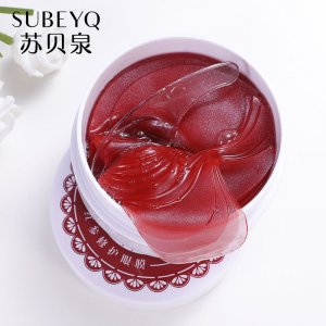 蘇貝泉紅參修護(hù)眼膜貼牌定制代加工
