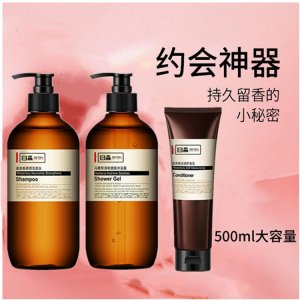 迷迭香柔順洗發(fā)水可OEM/ODM代工