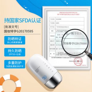 韓倫美羽美白防曬霜可OEM/ODM代工