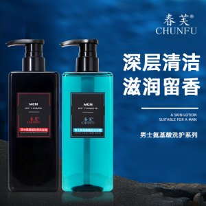 古龍香氛清爽沐浴露可OEM/ODM代工