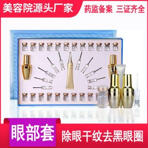 廣州百翎美生物科技有限公司