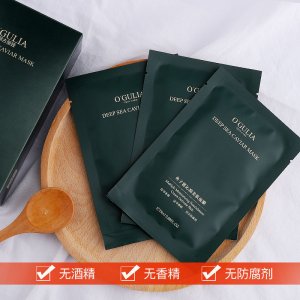 廣州市伯萊慧化妝品有限公司